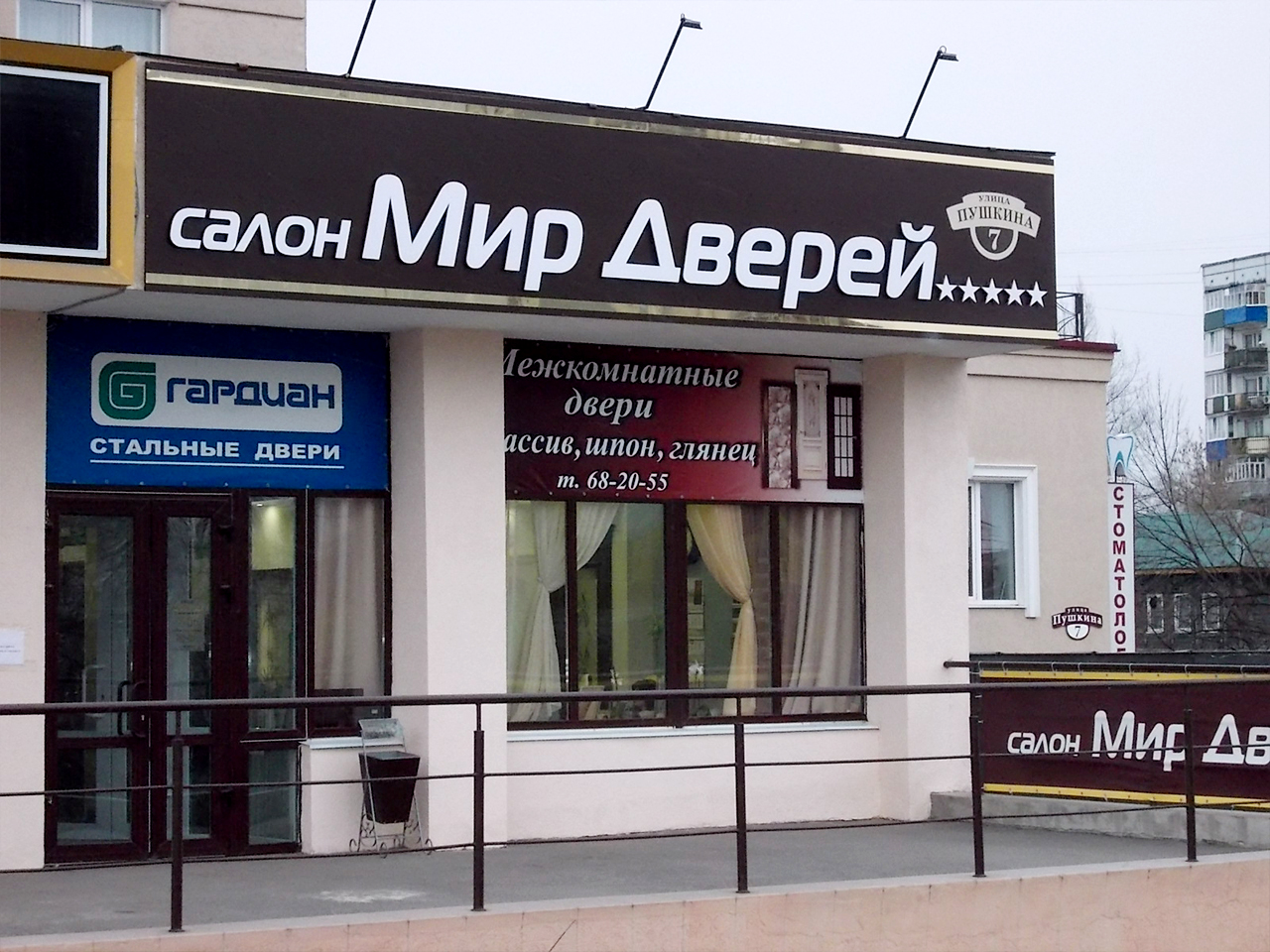 Магазин Мир Дверей В Нижнем Новгороде