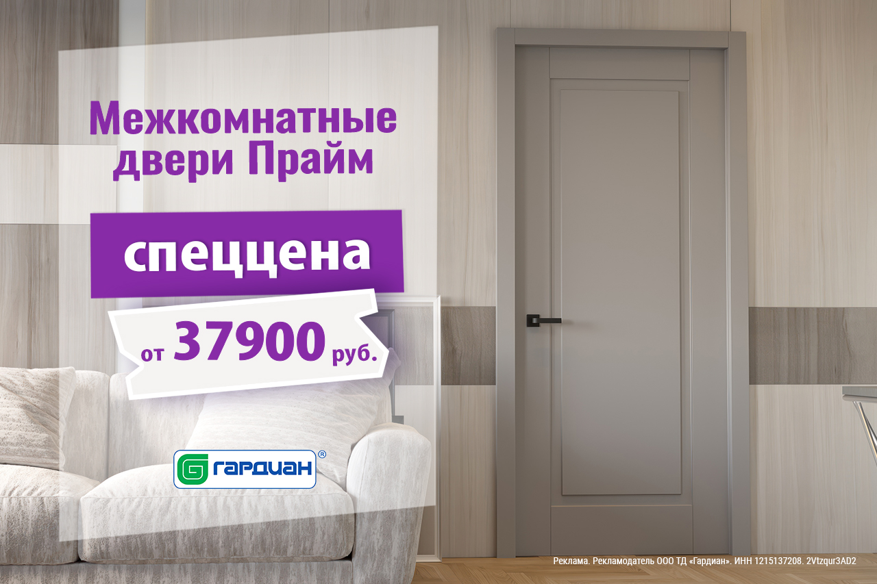 Сезонная акция на межкомнатные интерьерные двери