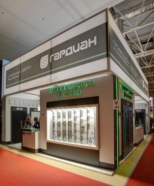 Компания «Гардиан» на «MocBuild 2013»